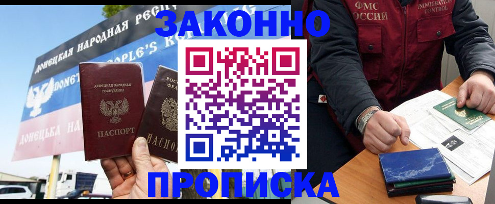 регистрация для дет. сада в Балее